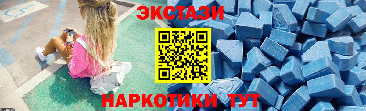 мега ТОР  Вход с VPN  Чусовой  ЭКСТАЗИ Philipp Plein  Экстази Punisher 