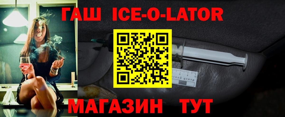 Гашиш VHQ  Вход с VPN  Чусовой 