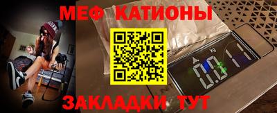 мефедрон VHQ Нарткала