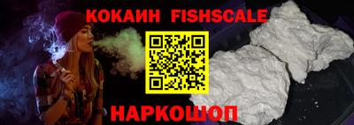 мефедрон VHQ Нарткала