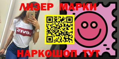 мефедрон VHQ Нарткала