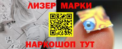 кокс Наро-Фоминск