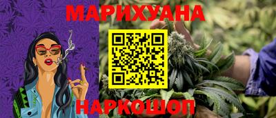 кокс Наро-Фоминск