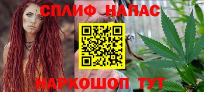 мефедрон VHQ Нарткала