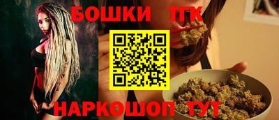 кокс Наро-Фоминск