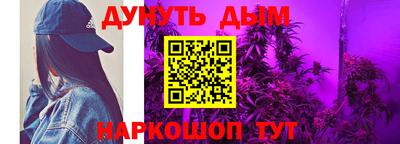 кокс Наро-Фоминск