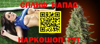 кокс Наро-Фоминск