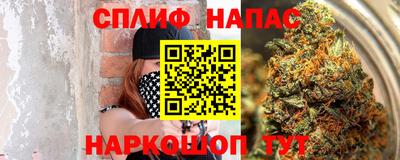 мефедрон VHQ Нарткала