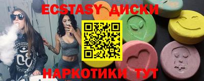 мефедрон VHQ Нарткала