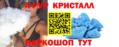 мефедрон VHQ Нарткала