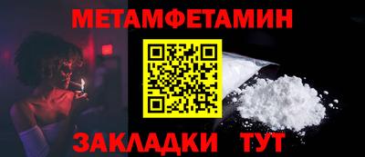 кокс Наро-Фоминск