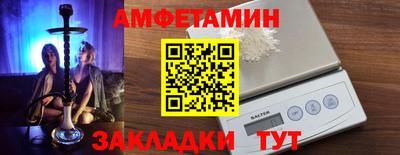 кокс Наро-Фоминск