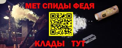 мефедрон VHQ Нарткала