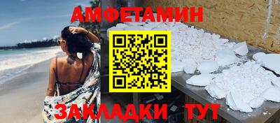 кокс Наро-Фоминск