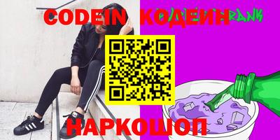 кокс Наро-Фоминск
