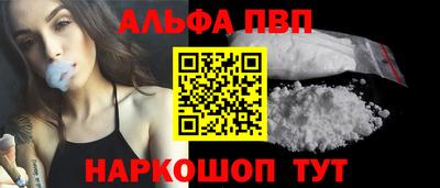 мефедрон VHQ Нарткала
