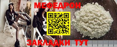 кокс Наро-Фоминск