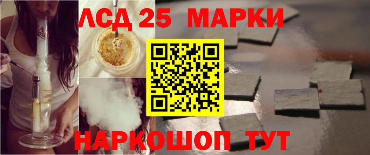 ЛСД экстази  Лсд 25 экстази ecstasy  Вход с VPN  Чусовой 