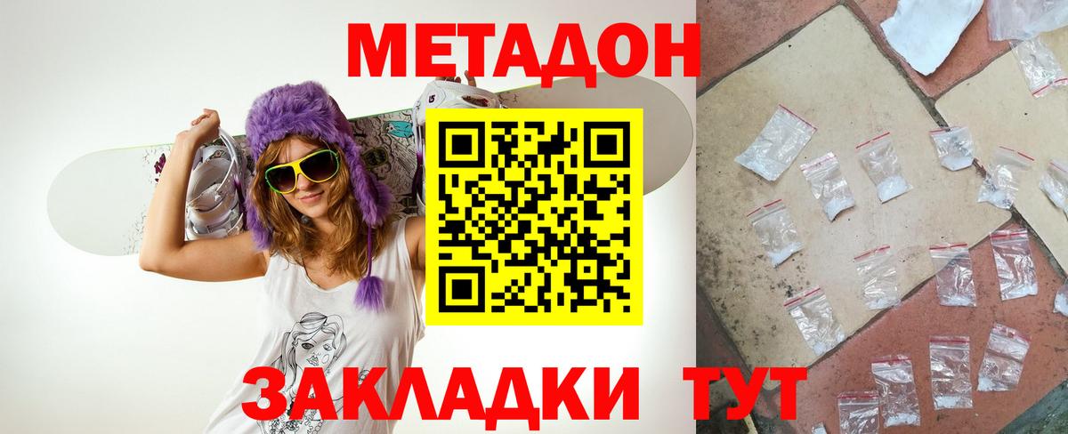 Чусовой  блэк спрут зеркало  Вход с VPN  МЕТАДОН кристалл 