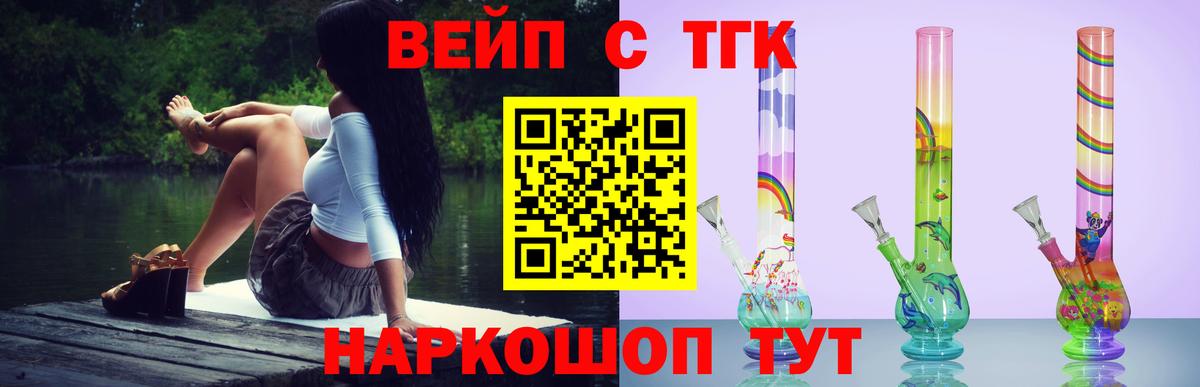 Дистиллят ТГК Wax Чусовой