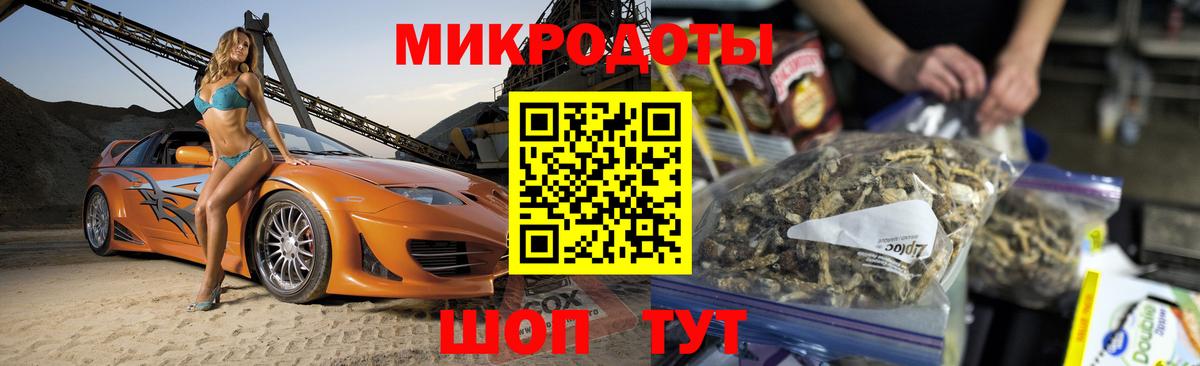 Псилоцибиновые грибы мухоморы Чусовой